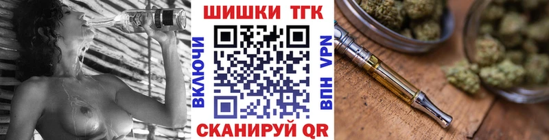 Купить наркотик Малоярославец ГАШ Кокаин СОЛЬ Бошки Шишки Меф мяу мяу