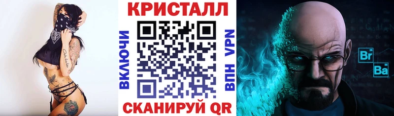закладка  Малоярославец  АМФЕТАМИН VHQ 