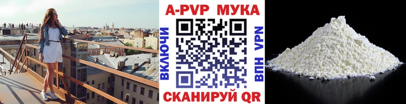 Альфа ПВП СК КРИС  закладки  Малоярославец 