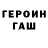 МЕТАДОН кристалл Dimon_Getman