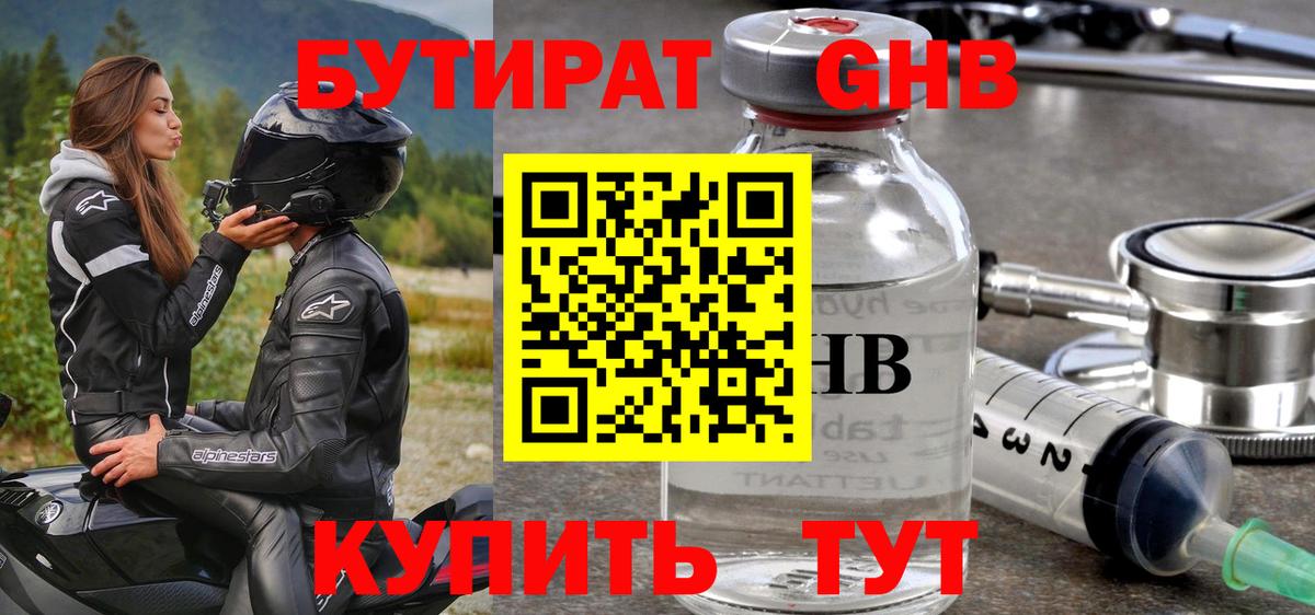 Лсд 25 Малоярославец
