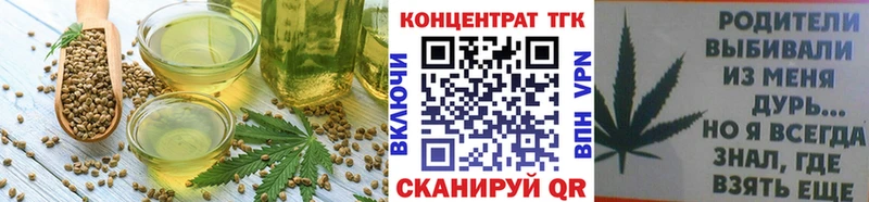 Еда ТГК марихуана  закладки  Малоярославец 