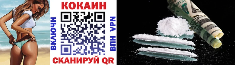 Кокаин Fish Scale  наркошоп  Малоярославец 