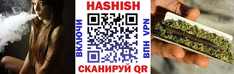 ГАШ индика сатива где можно купить Малоярославец
