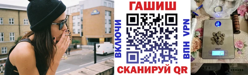 ГАШ Ice-O-Lator Малоярославец