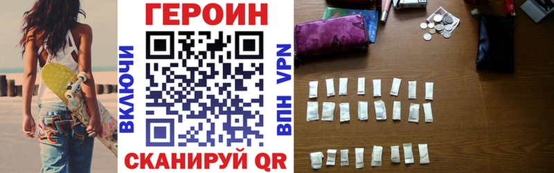 mega зеркало Малоярославец сайты даркнета Telegram цены ГЕРОИН афганец