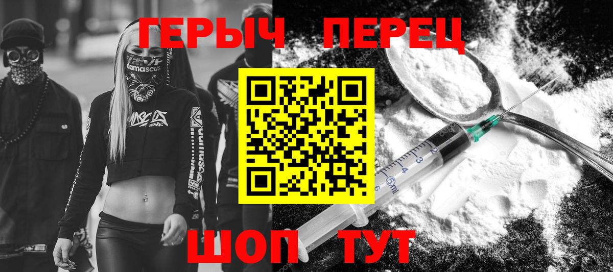 Малоярославец  ГЕРОИН VHQ  Вход с VPN 