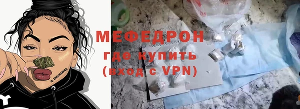 меф Богданович