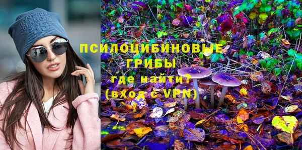 гашишное масло Бронницы