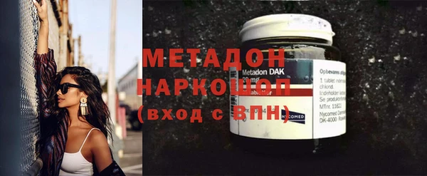 мяу мяу кристалл Верхнеуральск