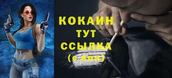гашишное масло Бронницы
