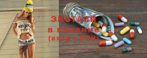 гашишное масло Бронницы