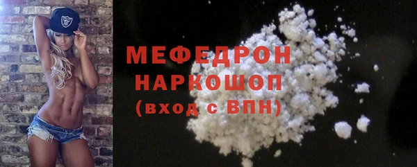 ALPHA-PVP Верхний Тагил