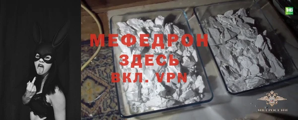 молекула духа Богородск