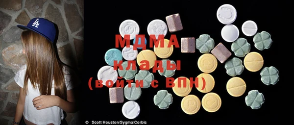 мяу мяу кристалл Верхнеуральск