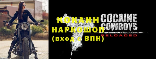 ALPHA-PVP Верхний Тагил