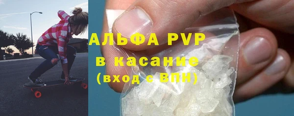 мескалин Бородино