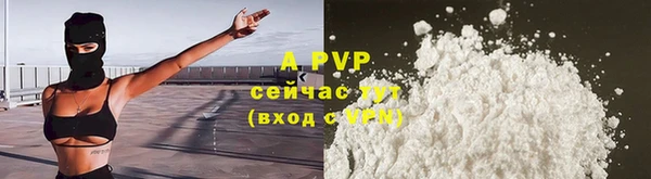 мескалин Бородино