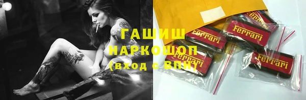 амф Ивантеевка