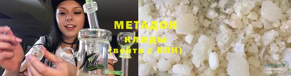 гашишное масло Бронницы