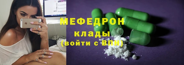 мдпв Бугульма