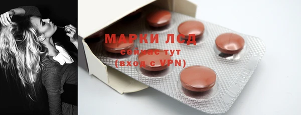 молекула духа Богородск