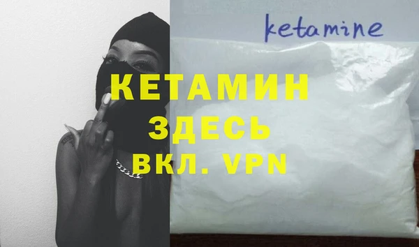 MESCALINE Ивангород