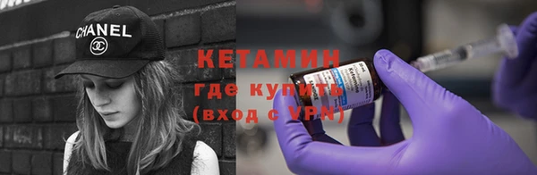 кокаин премиум Каменск-Шахтинский