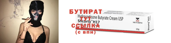 каннабис Белоозёрский