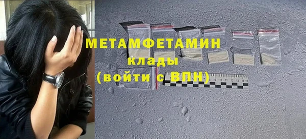 мескалин Бородино