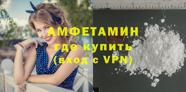 альфа пвп Каменка