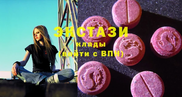 кокаин Богородицк