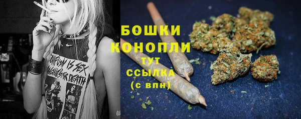 мяу мяу кристалл Верхнеуральск