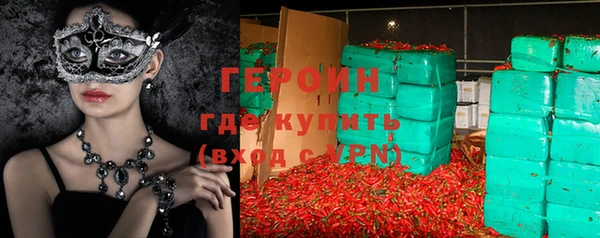 мяу мяу кристалл Верхнеуральск