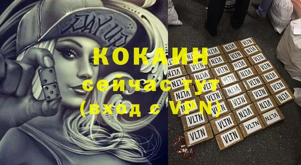 спиды Дмитров