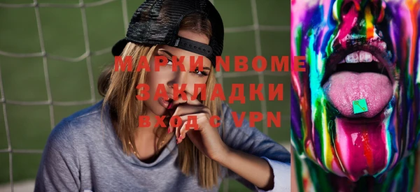 мяу мяу кристалл Верхнеуральск