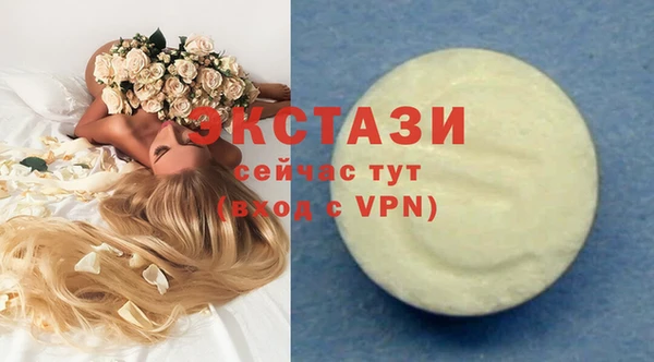 ALPHA-PVP Верхний Тагил