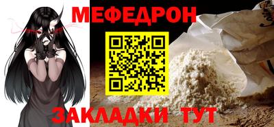 метадон Кумертау