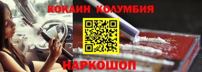 дживик Донской