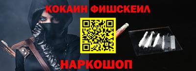 ПСИЛОЦИБИНОВЫЕ ГРИБЫ Донецк