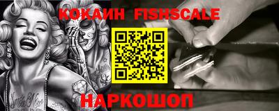 дживик Донской