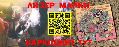 ПСИЛОЦИБИНОВЫЕ ГРИБЫ Донецк