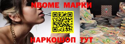 ПСИЛОЦИБИНОВЫЕ ГРИБЫ Донецк