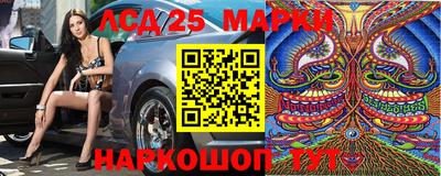 ПСИЛОЦИБИНОВЫЕ ГРИБЫ Донецк