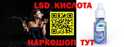 ПСИЛОЦИБИНОВЫЕ ГРИБЫ Донецк