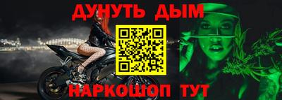 ПСИЛОЦИБИНОВЫЕ ГРИБЫ Донецк