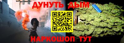 ПСИЛОЦИБИНОВЫЕ ГРИБЫ Донецк