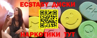 ПСИЛОЦИБИНОВЫЕ ГРИБЫ Донецк