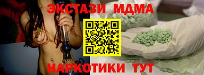 СК Дубна