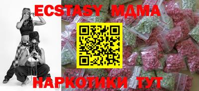 ПСИЛОЦИБИНОВЫЕ ГРИБЫ Донецк